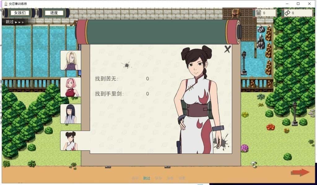 游戏截图6